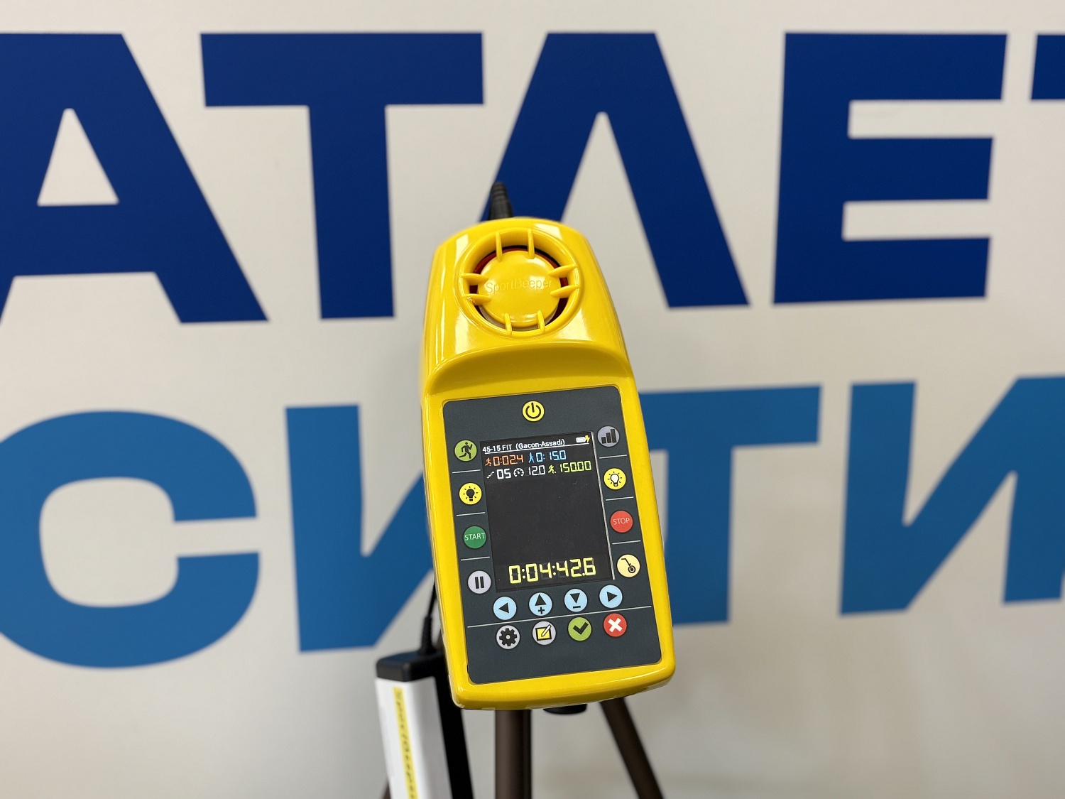 ФК «Динамо», г. Москва