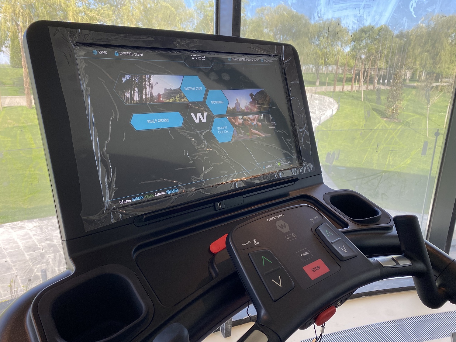 ФК «Краснодар», г. Краснодар