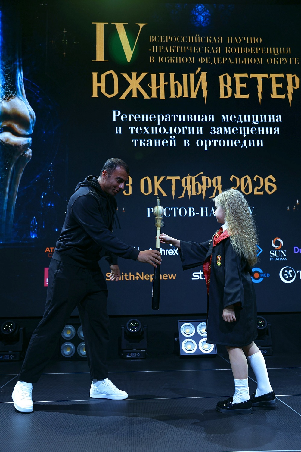  IV медицинская конференция «Южный ветер»: как это было глазами АтлетСити