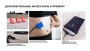 Аппарат для радиочастотной клеточной электротерапии WINTECARE T-Plus