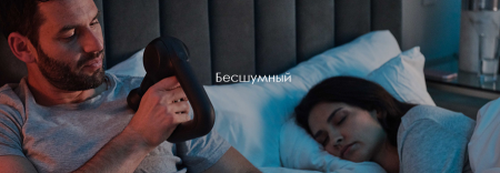 Мышечный массажер THERAGUN PRIME