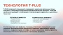 Аппарат для радиочастотной клеточной электротерапии WINTECARE T-Plus