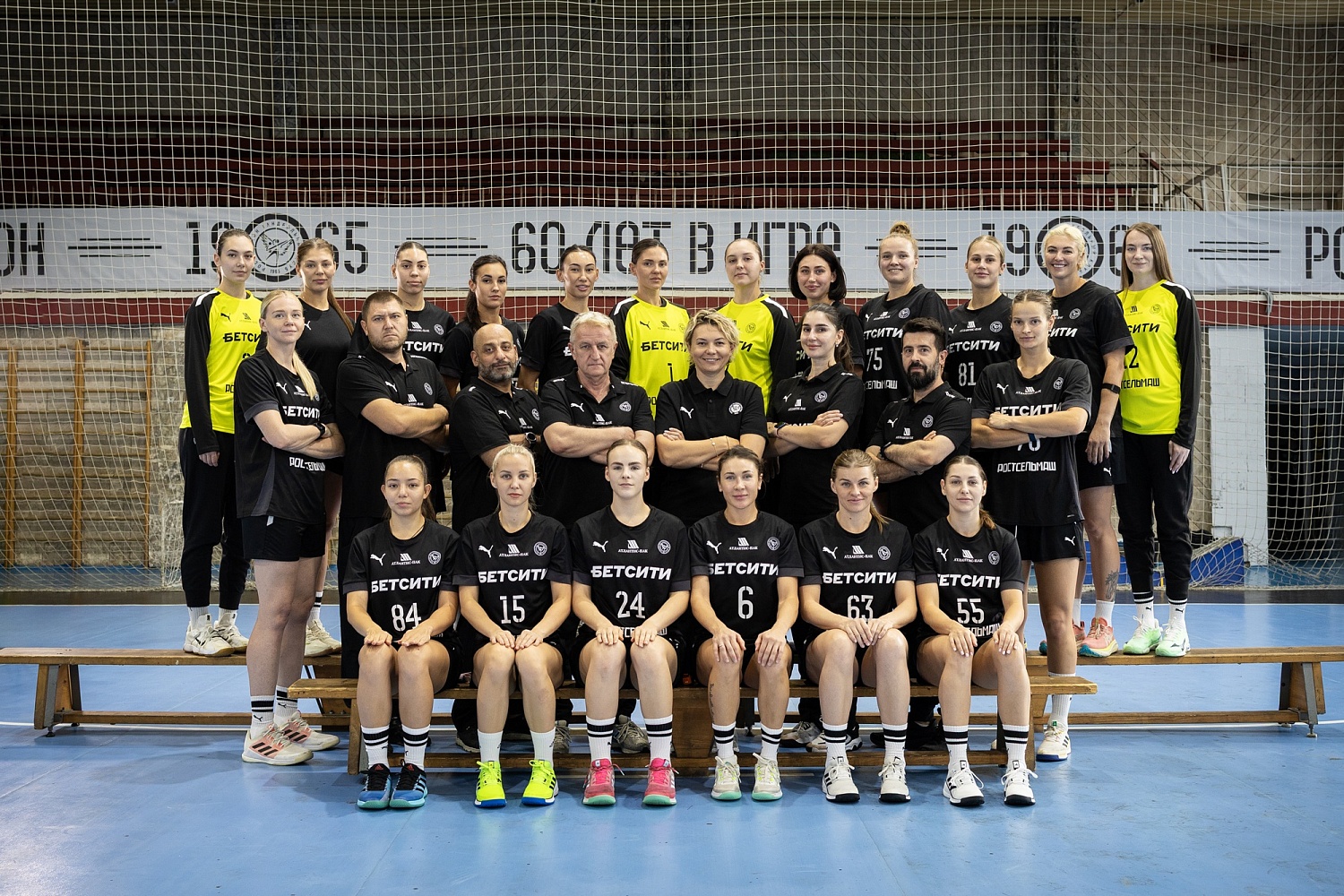 Форма Puma для ГК «Ростов-Дон», сезон 25–26