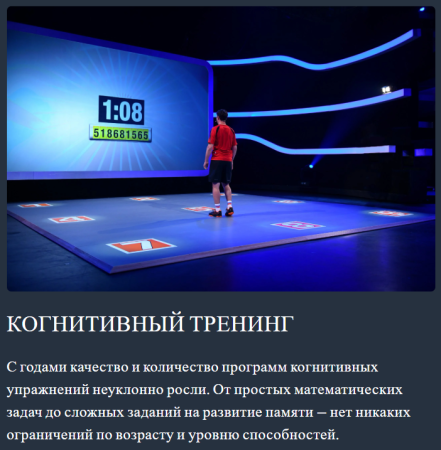 Система измерения и тренировок SpeedCourt 1000 7,5 x 7,5 м с искусственным покрытием