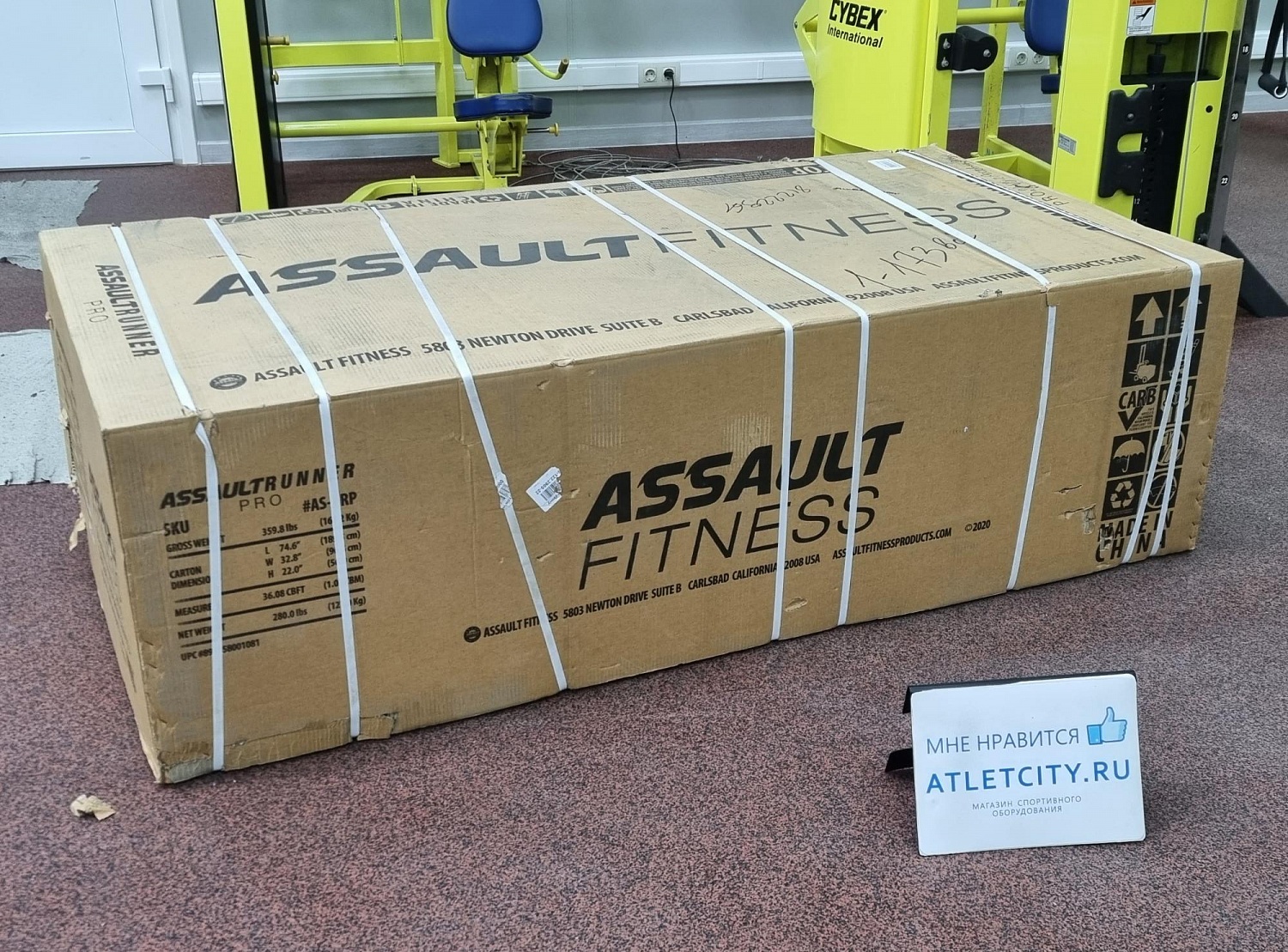 Кардио для функционального тренинга для ФК «Ростов»